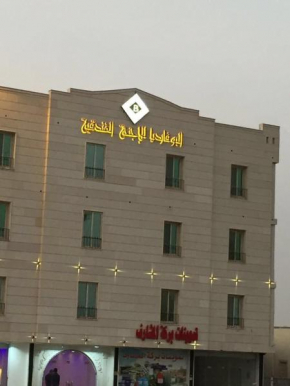 Отель Al Bouvardia Hotel Units  Абха